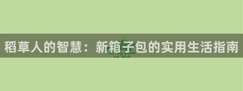 琳琅娱乐注册登录官网