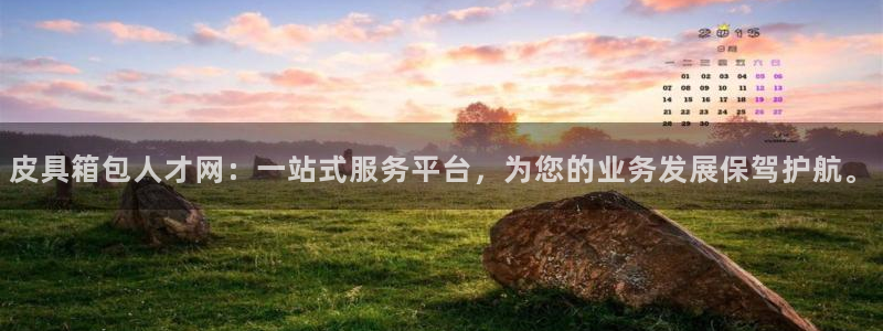 琳琅国际娱乐会所