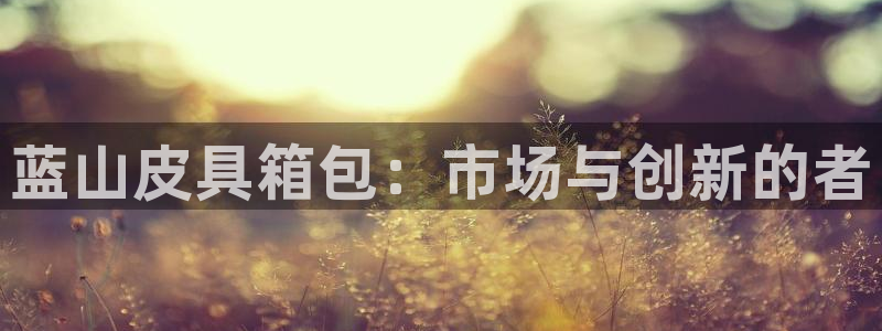 琳琅娱乐APP下载