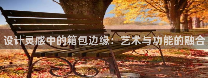 琳琅娱乐平台注册