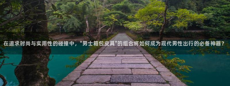 琳琅娱乐主管
