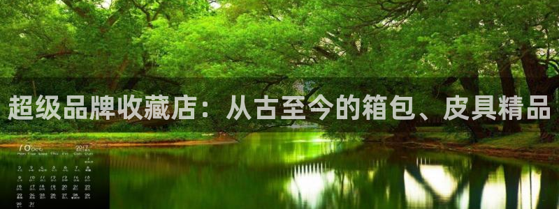 琳琅娱乐主管