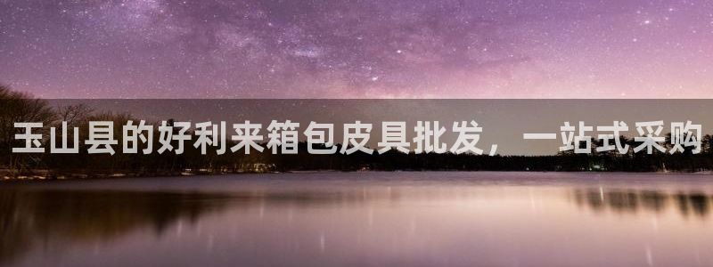 琳琅娱乐社区600