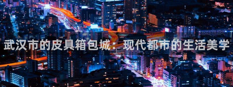 琳琅娱乐主管