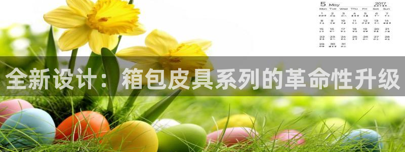 琳琅娱乐琳琅平台