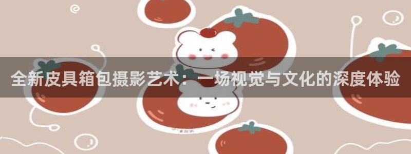 琳琅娱乐信誉33300