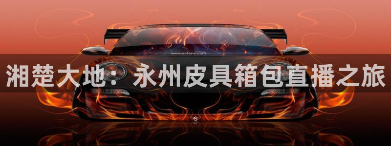 琳琅娱乐开户