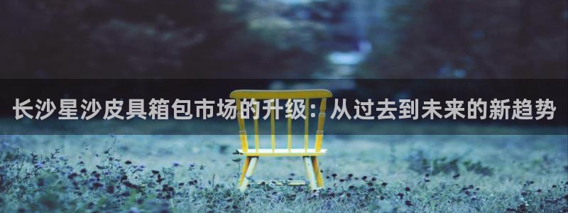 琳琅娱乐前7O777