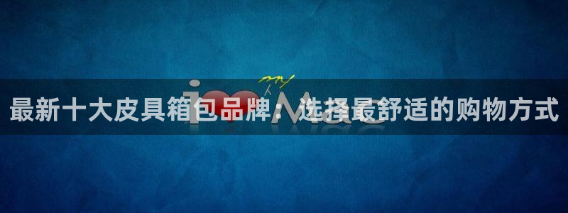 琳琅娱乐APP下载