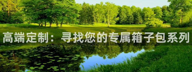 琳琅娱乐代理