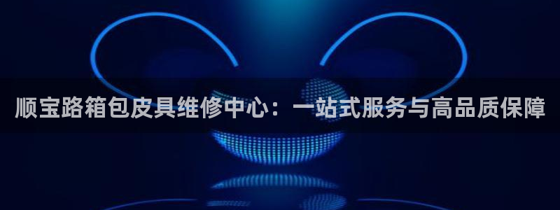 琳琅科技qq娱乐机器人