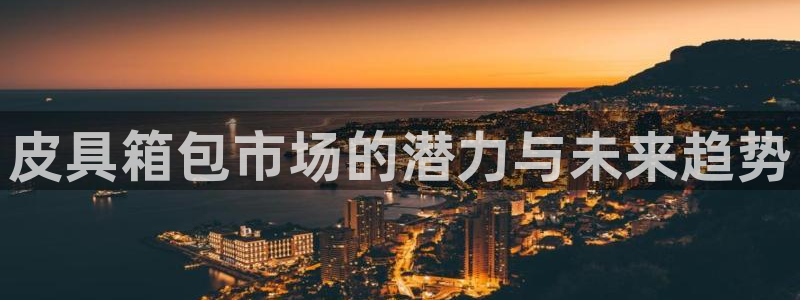 琳琅娱乐场所有哪些