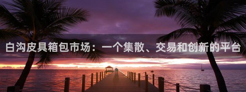 琳琅娱乐总代