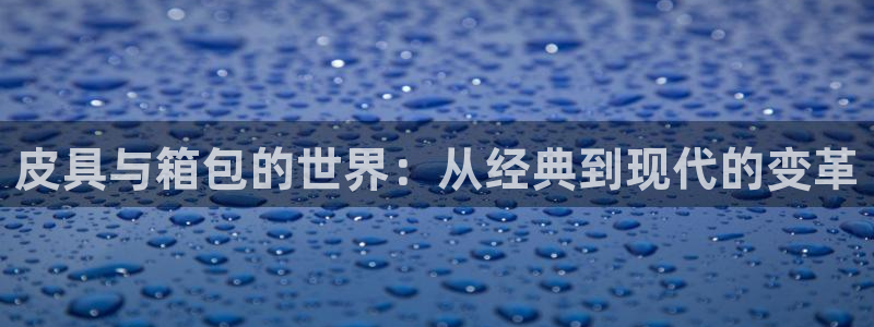 琅琳琅娱乐舍区