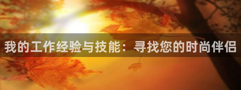 琳琅娱乐装7O777