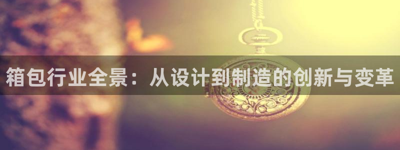 琳琅娱乐招商注册