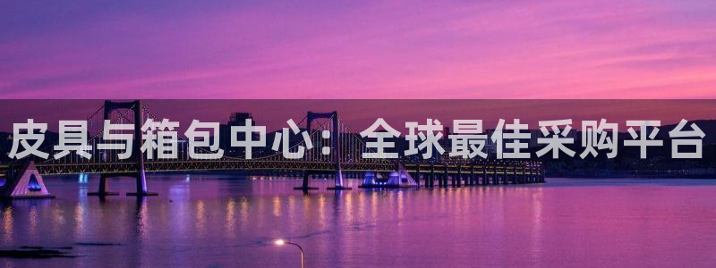 琳琅娱乐代理注册