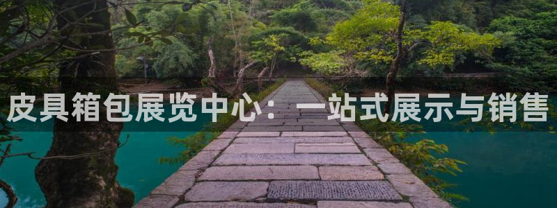 琳琅娱乐场所有哪些