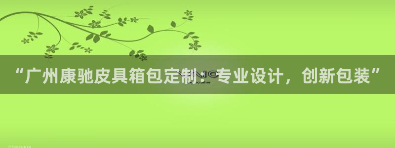 琳琅娱乐注册咋7O777