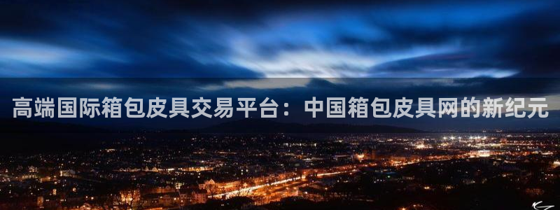 琳琅娱乐装7O777