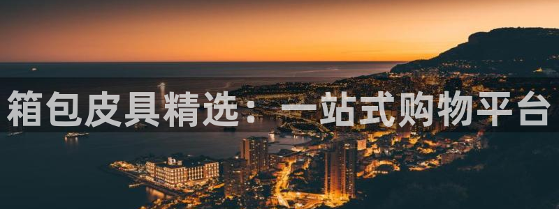 琳琅娱乐社区600