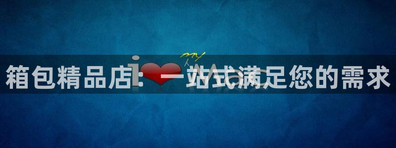 琳琅国际娱乐会所怎么样