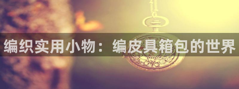 琳琅娱乐平台怎么样啊