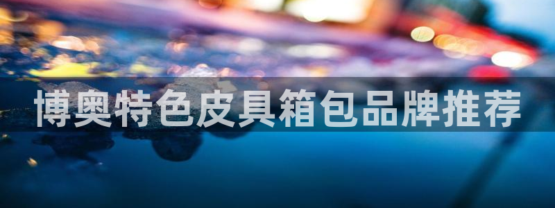 琳琅娱乐代理怎么做