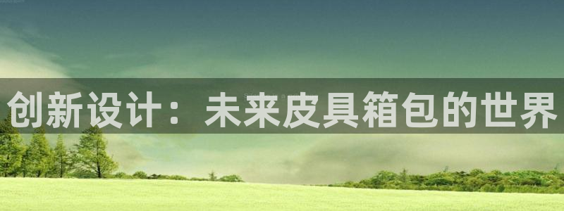 琳琅娱乐信誉33300