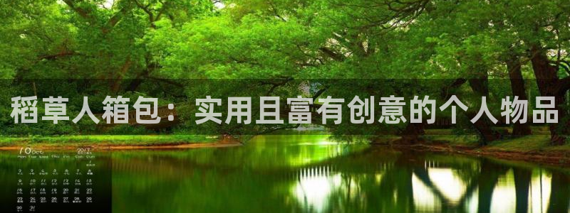 琳琅娱乐注册资金多少钱