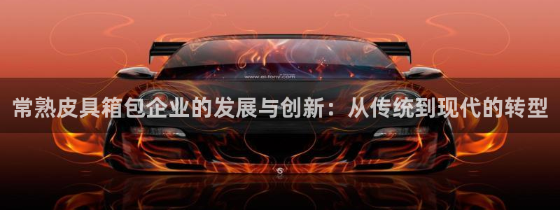 琳琅娱乐APP下载