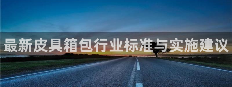 琳琅娱乐平台帐7O777