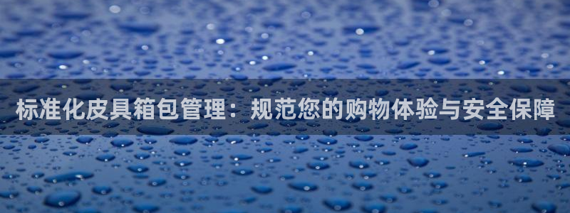 琳琅娱乐注册资金多少