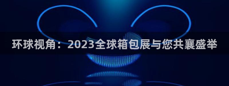 琳琅娱乐场所有哪些