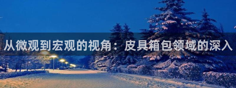 琳琅娱乐代理怎么做