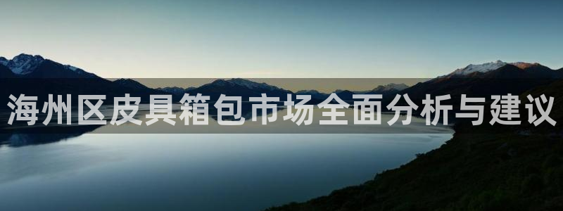 琳琅娱乐注册登录不了