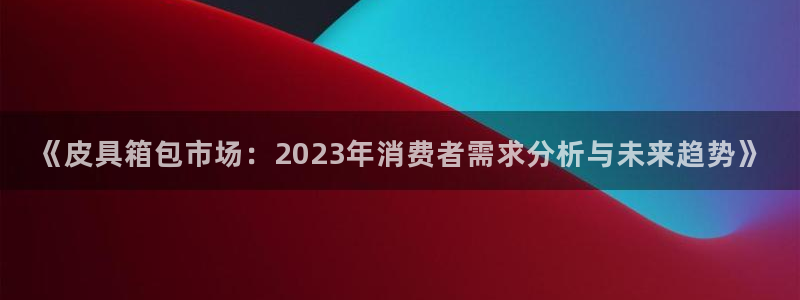 琳琅娱乐平台怎么样啊