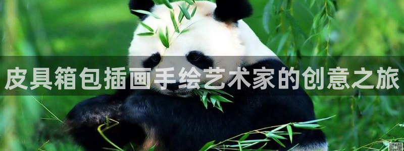 琳琅娱乐信誉33300