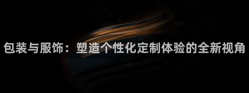 琳琅娱乐代理怎么样