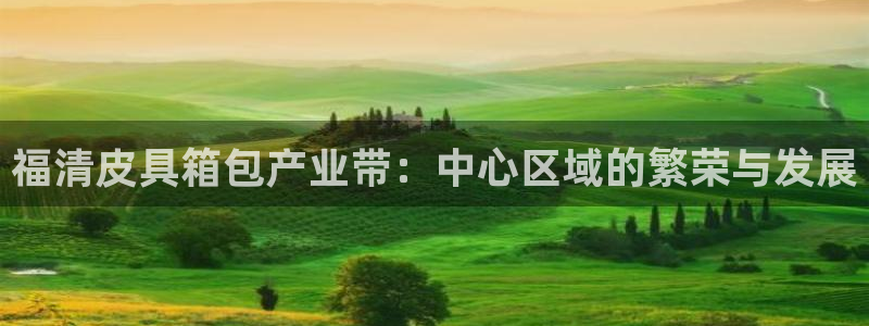 祖龙娱乐官网爱在琳琅