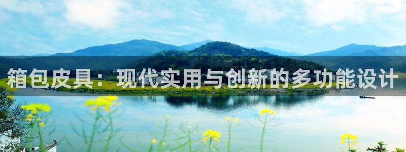 琳琅娱乐注册资金多少