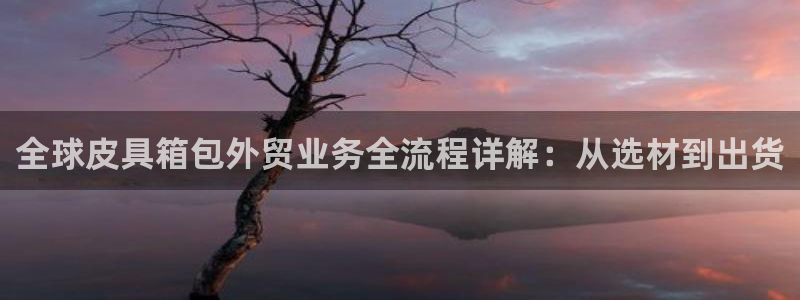 琳琅娱乐温柔乡网站