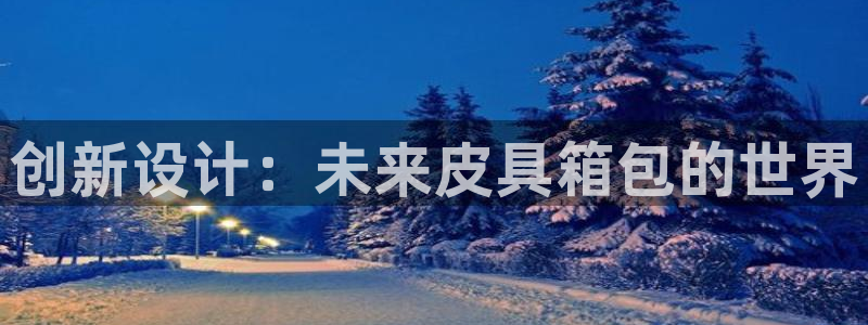 琳琅娱乐600