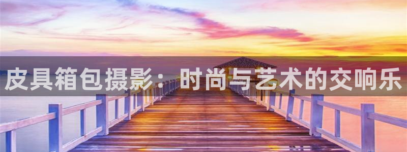 琳琅娱乐APP下载