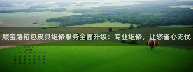 琳琅娱乐社区宅男