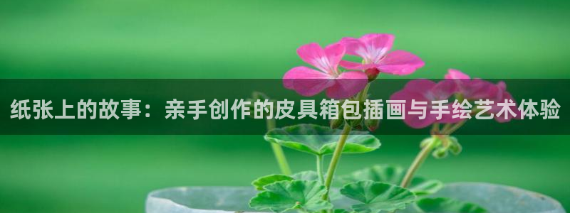 琳琅偏爱娱乐