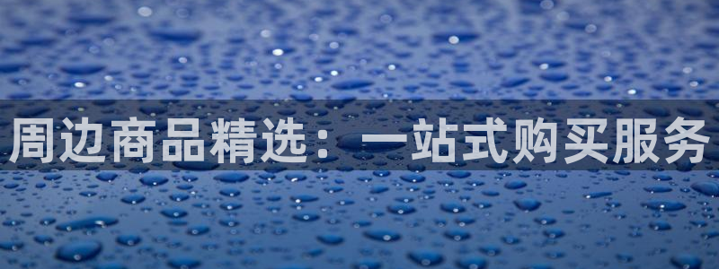 琳琅娱乐注册
