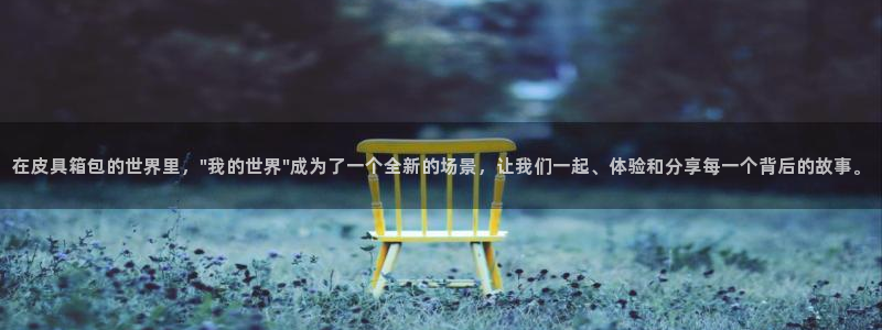 琳琅娱乐前7O777